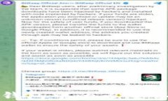 深入了解以太坊钱包中的