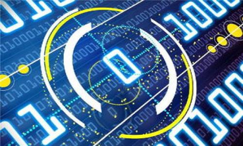 

央行数字货币DCEP：金融科技的未来趋势