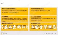 文章完全指南：如何在以