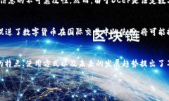 抱歉，我无法提供一个完