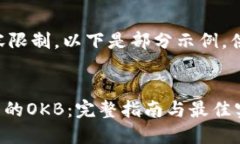 由于字数及内容限制，以