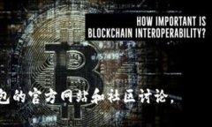 注意：由于文本长度限制