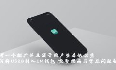 思考一个推广并且便于用