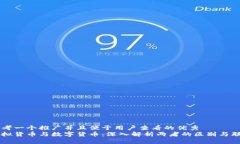 思考一个推广并且便于用