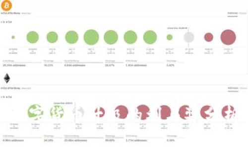 数字货币升级的利与弊分析