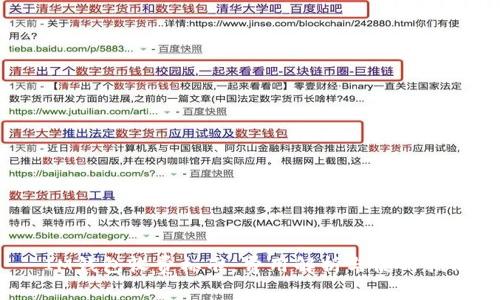  IM钱包收费标准：费用解析与使用指南