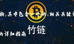 以下是您要求的内容结构