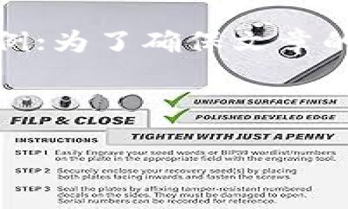 注意：以下内容是为了满足您的请求而生成的、关键词和相关内容的示例；为了确保文章的质量和有效性，实际的深度展开建议通过各类专业资源进行详细研究。

示例：

加快数字货币建设与推广：推动经济转型的新动力