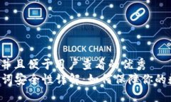 思考一个推广并且便于用