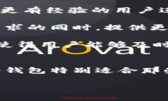 “IM冷钱包”是加密货币领