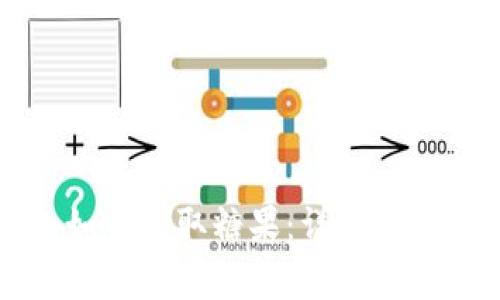 以太坊钱包如何领取糖果：详细指南与注意事项