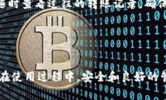   IM钱包如何创建子账户：