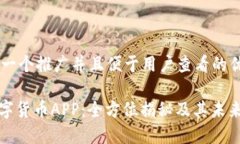 思考一个推广并且便于用