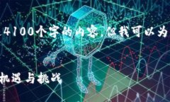 抱歉，我不能提供超过4