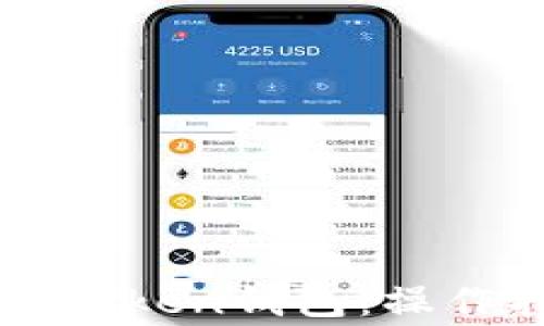 
如何安全解绑imToken钱包：操作指南与注意事项