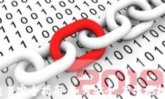 数字货币交易完全指南：