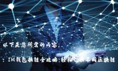 以下是您所需的内容。: