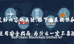 是撰写友好内容的关键，