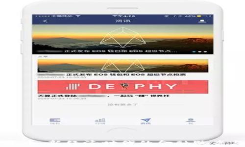 
腾讯数字货币：新经济时代的金融逆袭与未来展望