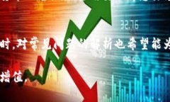 IM钱包中的数字货币兑换指