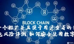 思考一个推广并且便于用