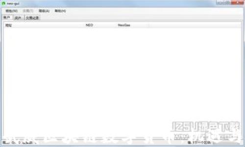 探秘武威区块链数字货币:机遇与挑战