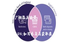 思考一个推广的及关键词