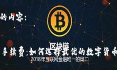 思维导图的内容:IM冷钱包