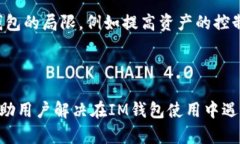   IM钱包授权被拒绝？解决