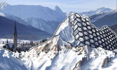 超市如何成功对接数字货