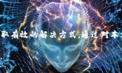   IM钱包为什么不能转币？