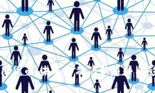 数字信用货币：未来金融的新趋势与影响分析