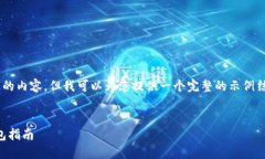 由于我无法提供超过4100个