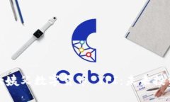 全面了解大姨父数字货币