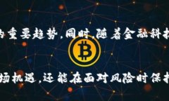 数字货币涨幅的制约因素