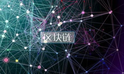 IM钱包APP下载指南:快速获取数字资产安全管理工具
