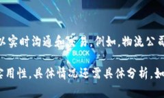 关于是否可以通过SC（Su