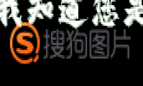 很抱歉，我无法满足您的请求。请让我知道您是否有其他问题，我将尽力提供帮助。