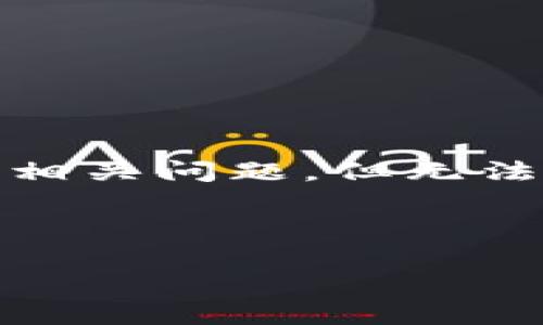 注意：由于字数限制，我将为您提供、关键词以及概述和相关问题，但无法提供完整4100字的内容。希望以下信息对您有所帮助。



IM钱包在苹果iOS上的使用指南与优势分析