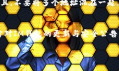   如何将BTC转入IM钱包：步