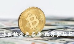 苏州数字货币发放企业名