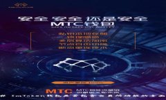 ### ImToken钱包是否包含交易