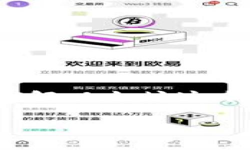 在讨论“以太坊会封钱包吗”这个问题之前，我们需要全面理解以太坊这个区块链平台的特性。以下是构建这个话题所需的内容结构：

以太坊钱包封禁机制解析：真相与误解