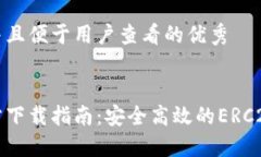 思考一个推广并且便于用