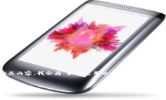 为了提供一个推广且便于