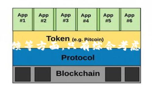 在加密货币和区块链技术的语境下，