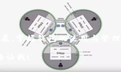 注意：由于文字长度的限