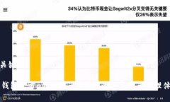 和关键词IM钱包官方app下载