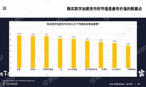 imToken钱包助记词备份的完整指导与最佳实践