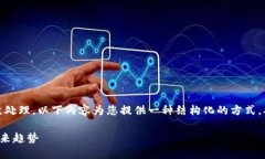 内容长度要求较长，需要